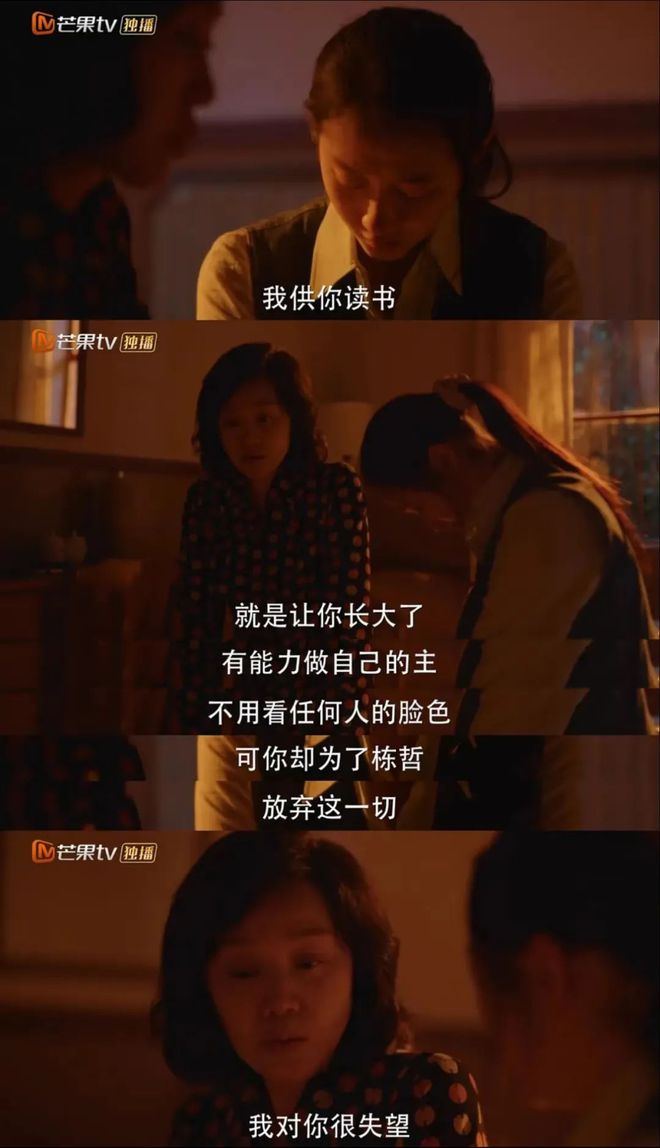 细腻的是什么意思_细腻透彻意思_