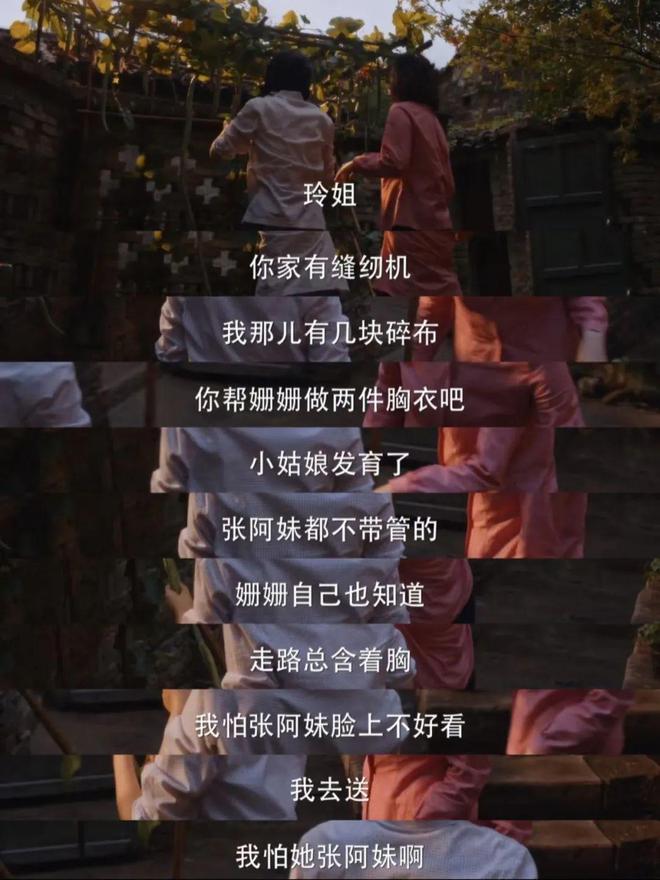 细腻的是什么意思_细腻透彻意思_