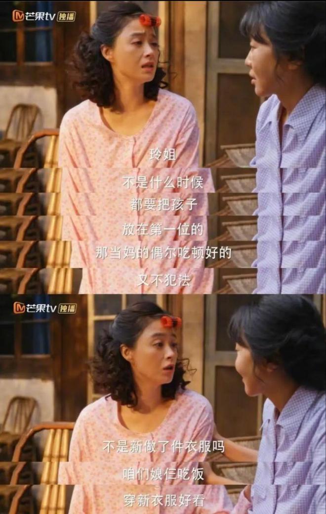 _细腻的是什么意思_细腻透彻意思