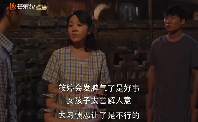细腻的是什么意思_细腻透彻意思_