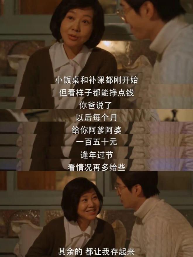 细腻透彻意思_细腻的是什么意思_