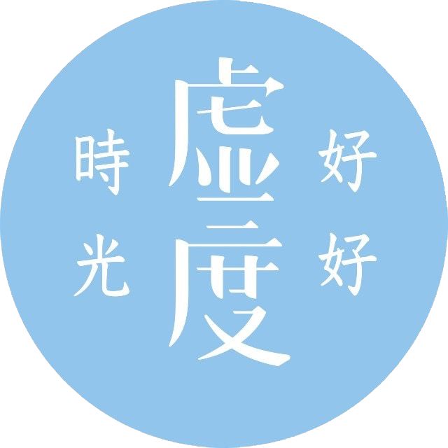 _细腻透彻意思_细腻的是什么意思