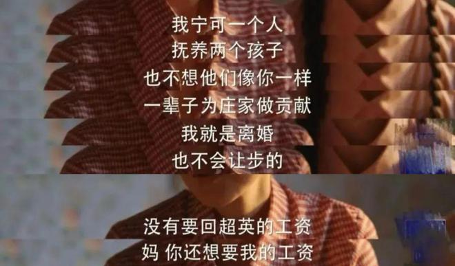 _细腻透彻意思_细腻的是什么意思