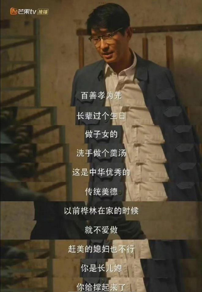 细腻透彻意思__细腻的是什么意思
