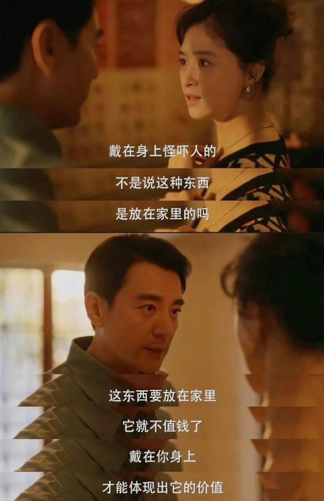细腻透彻意思_细腻的是什么意思_