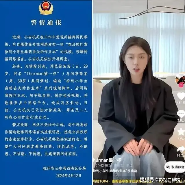2024年倒了多少网红？猫一杯事件打响第一枪，一年近30位网红翻车__2024年倒了多少网红？猫一杯事件打响第一枪，一年近30位网红翻车