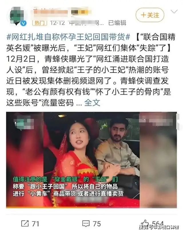 2024年倒了多少网红？猫一杯事件打响第一枪，一年近30位网红翻车__2024年倒了多少网红？猫一杯事件打响第一枪，一年近30位网红翻车