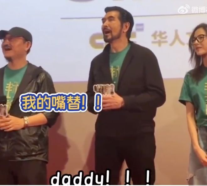 _男人爱“老登艺术”，女人爱“Daddy文学”？_男人爱“老登艺术”，女人爱“Daddy文学”？