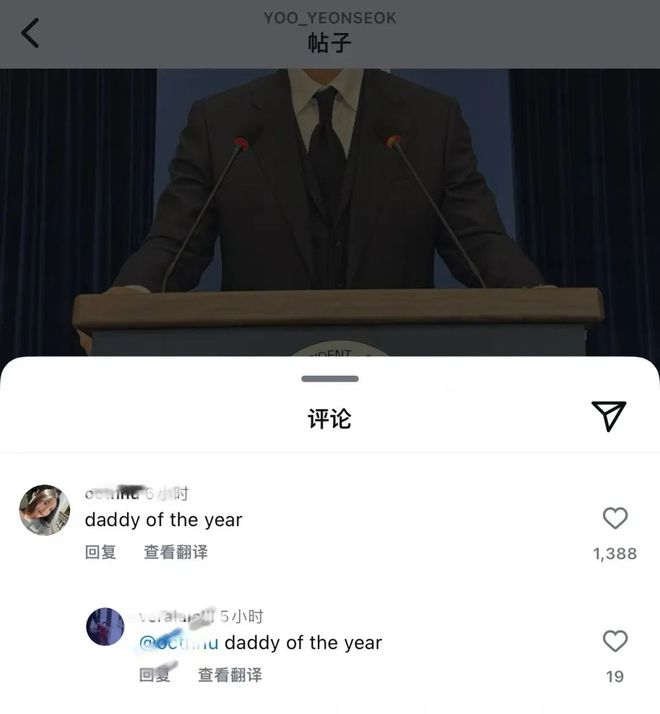 _男人爱“老登艺术”，女人爱“Daddy文学”？_男人爱“老登艺术”，女人爱“Daddy文学”？