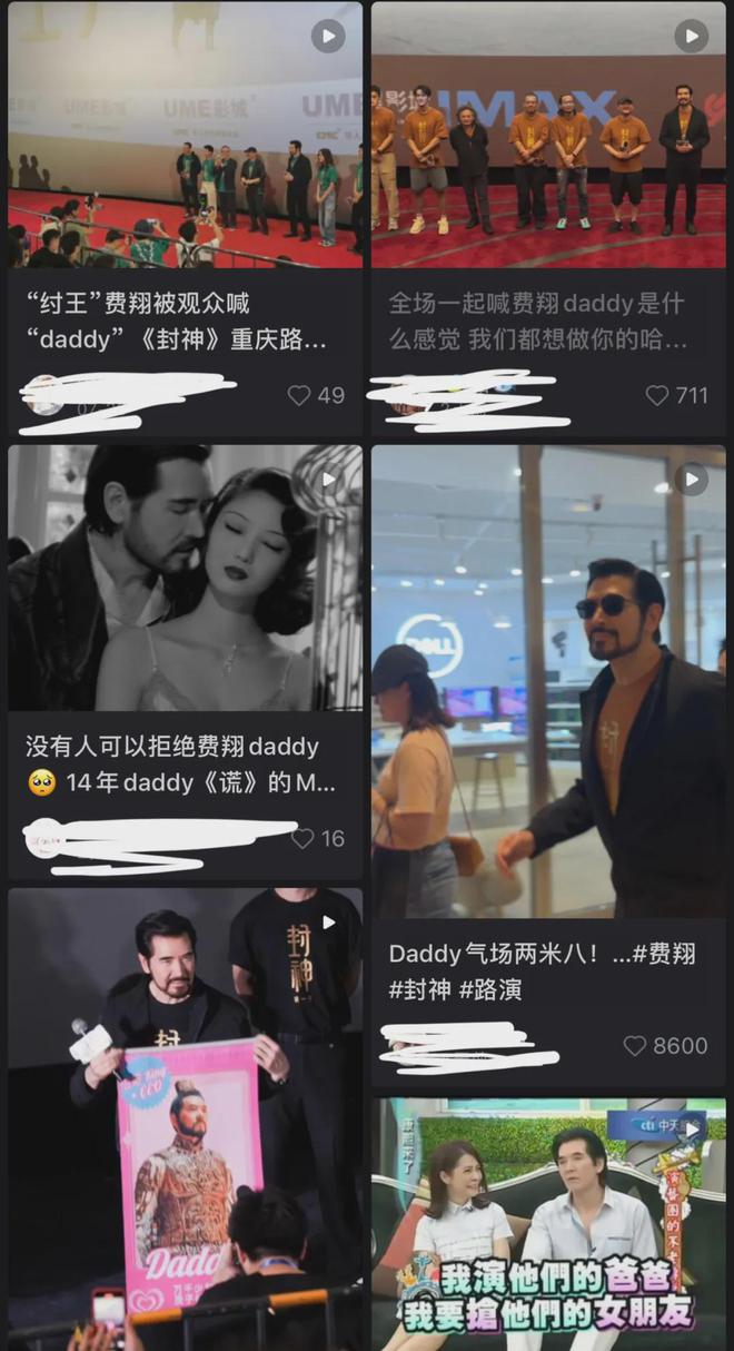 男人爱“老登艺术”，女人爱“Daddy文学”？__男人爱“老登艺术”，女人爱“Daddy文学”？