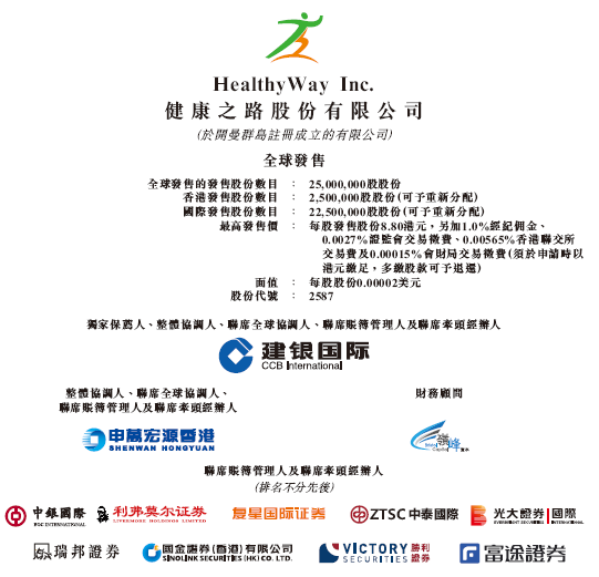 香港产业基金_投资香港市场的主要基金_