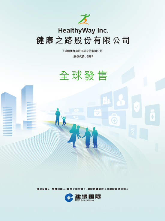 香港产业基金__投资香港市场的主要基金