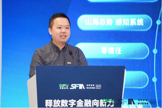 科技金融主题论坛__上海锐展模型有限公司