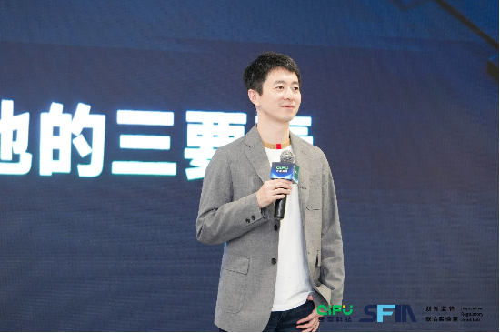 上海锐展模型有限公司__科技金融主题论坛