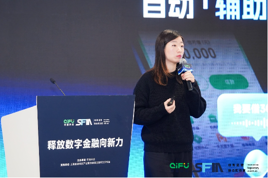 _上海锐展模型有限公司_科技金融主题论坛