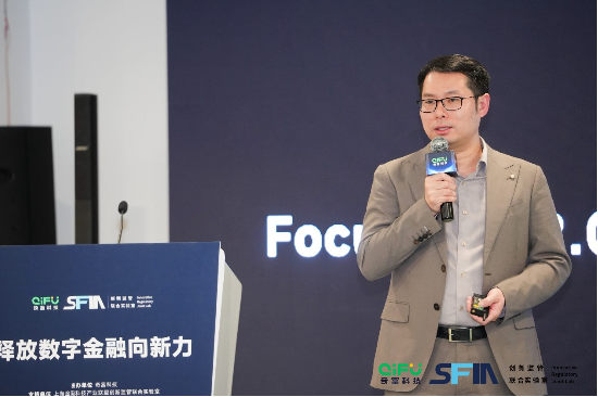 _科技金融主题论坛_上海锐展模型有限公司