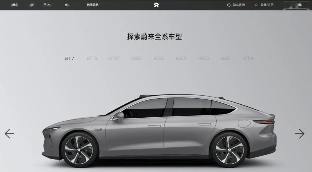 蔚来汽车官方网站__蔚来汽车上市过程
