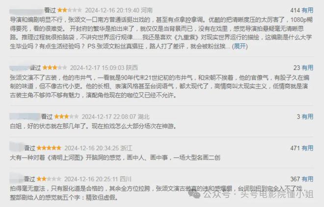 演古装电视剧_演古装戏_