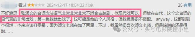 演古装戏__演古装电视剧