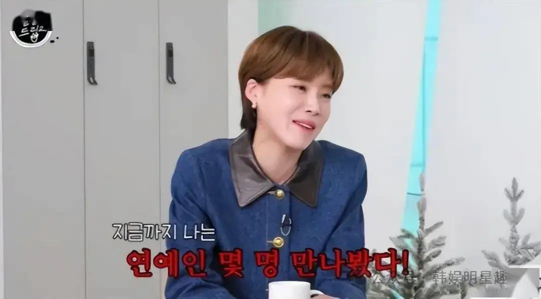 _女明星谈恋爱节目_恋爱中的女明星