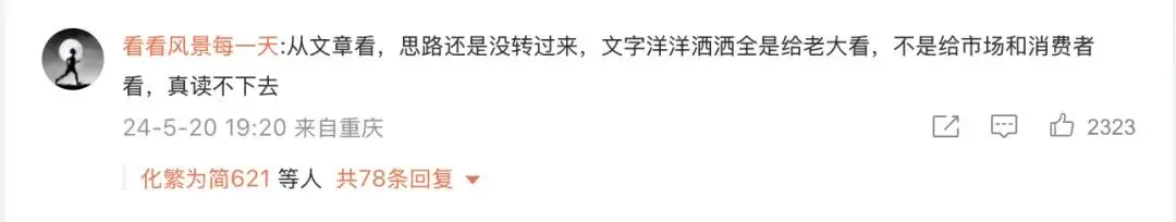 _魏建军魏派_蓝山魏合胜
