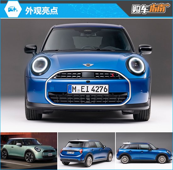 推荐经典派 全新MINI COOPER购车指南