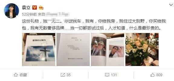 袁立和诗人__袁立歌曲视频