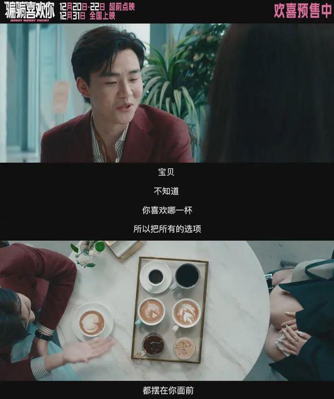 跨年看电影好吗_跨年有啥好看电影_