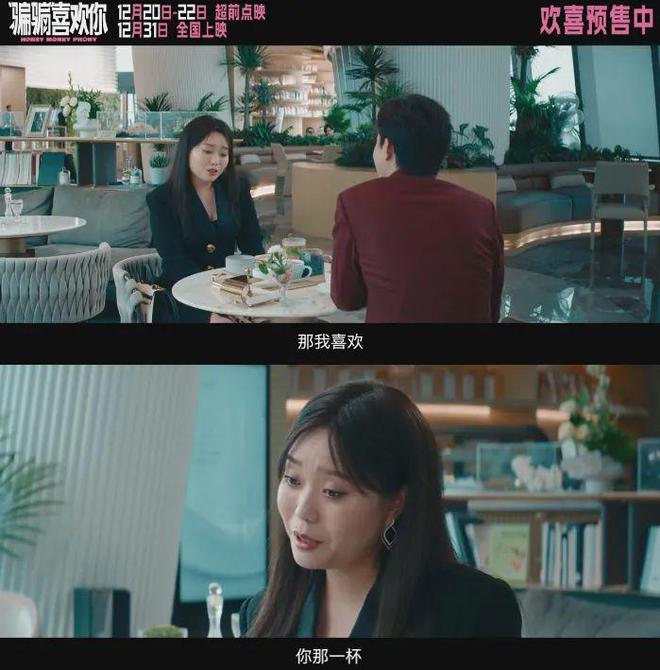 _跨年有啥好看电影_跨年看电影好吗