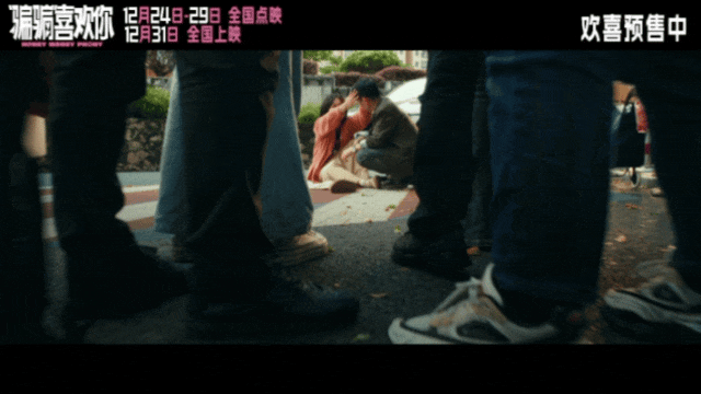 _跨年看电影好吗_跨年有啥好看电影