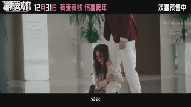 跨年看电影好吗__跨年有啥好看电影