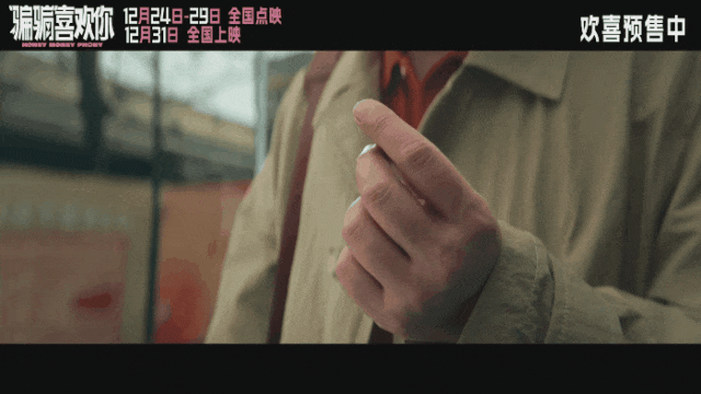 跨年看电影好吗_跨年有啥好看电影_