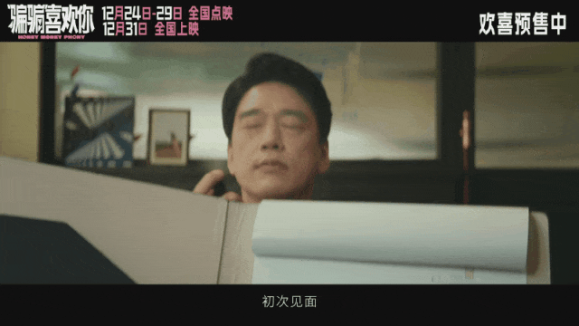 _跨年看电影好吗_跨年有啥好看电影