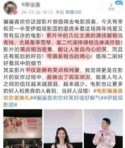 _跨年看电影好吗_跨年有啥好看电影