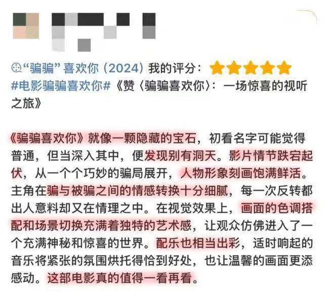 _跨年看电影好吗_跨年有啥好看电影
