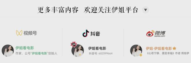_跨年看电影好吗_跨年有啥好看电影