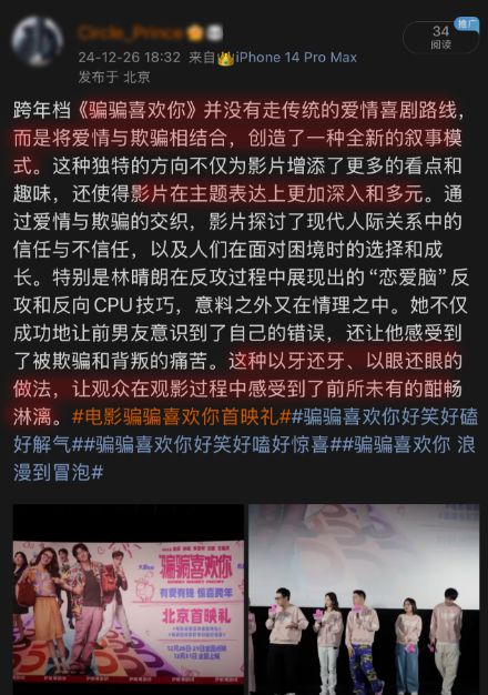 跨年有啥好看电影_跨年看电影好吗_
