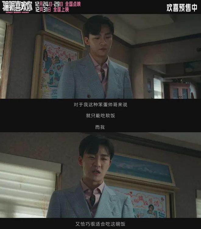 _跨年看电影好吗_跨年有啥好看电影