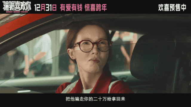 跨年有啥好看电影__跨年看电影好吗