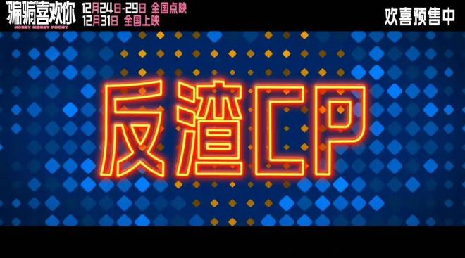 跨年看电影好吗_跨年有啥好看电影_