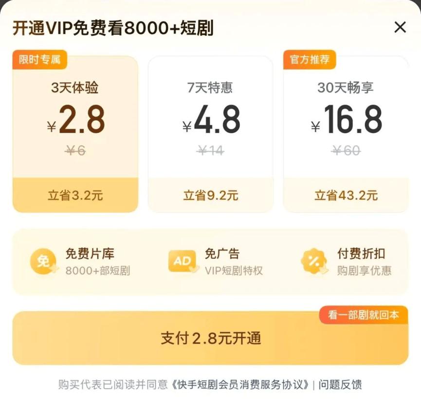 崛起电影战争片__电视剧《崛起》