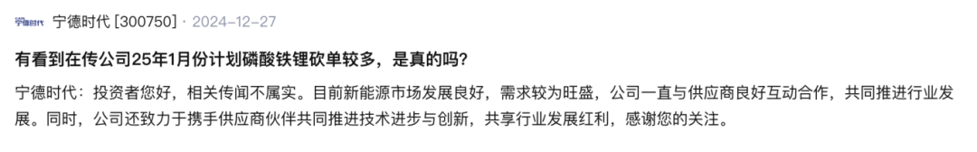 _宁德磷酸铁锂电池怎么样_磷酸铁锂宁德