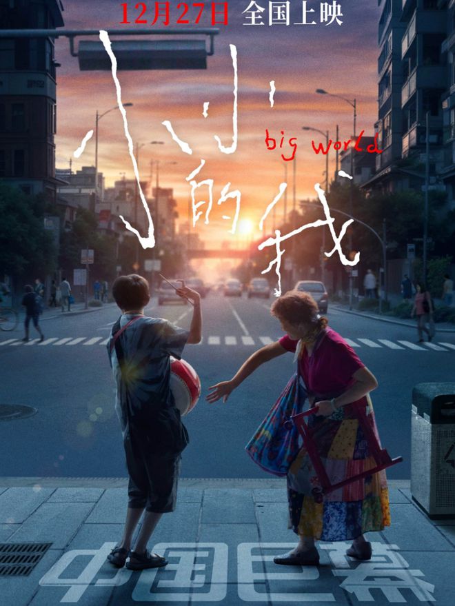甄子丹奖_甄子丹比赛_