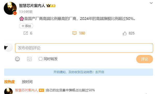 华为高端旗舰机__2021华为旗舰