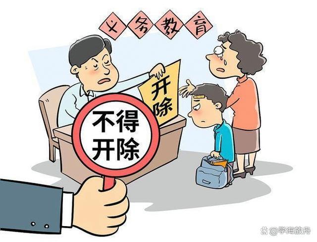 _小学留级医院证明样本_留级之王3中字在线
