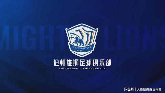 _中超俱乐部解散退出_中超解散批练足协球队球员名单