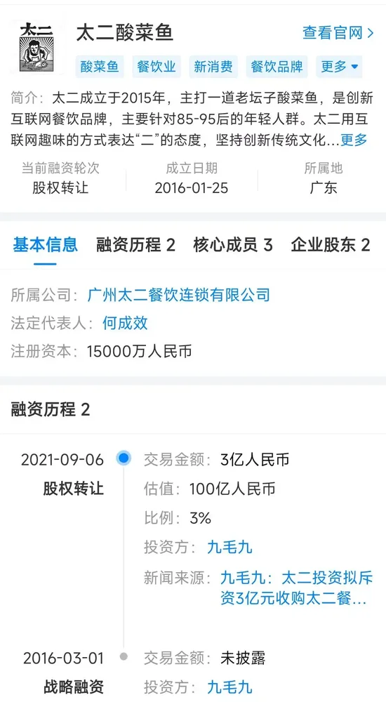 酸菜鱼上菜口号喊什么_酸菜地摊鱼的做法_