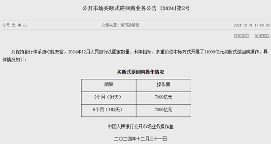 _央行释放流动性的手段有哪些_央行释放流动性是什么意思