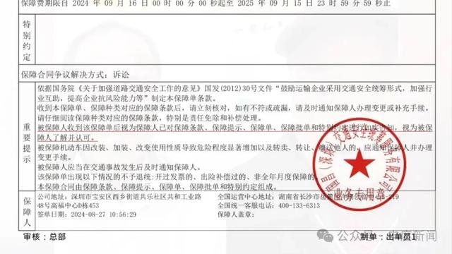 车撞了买了保险全赔吗_车撞了理赔_