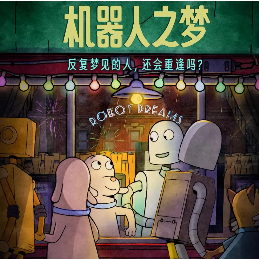 最强的动画人物是谁__最强的动画